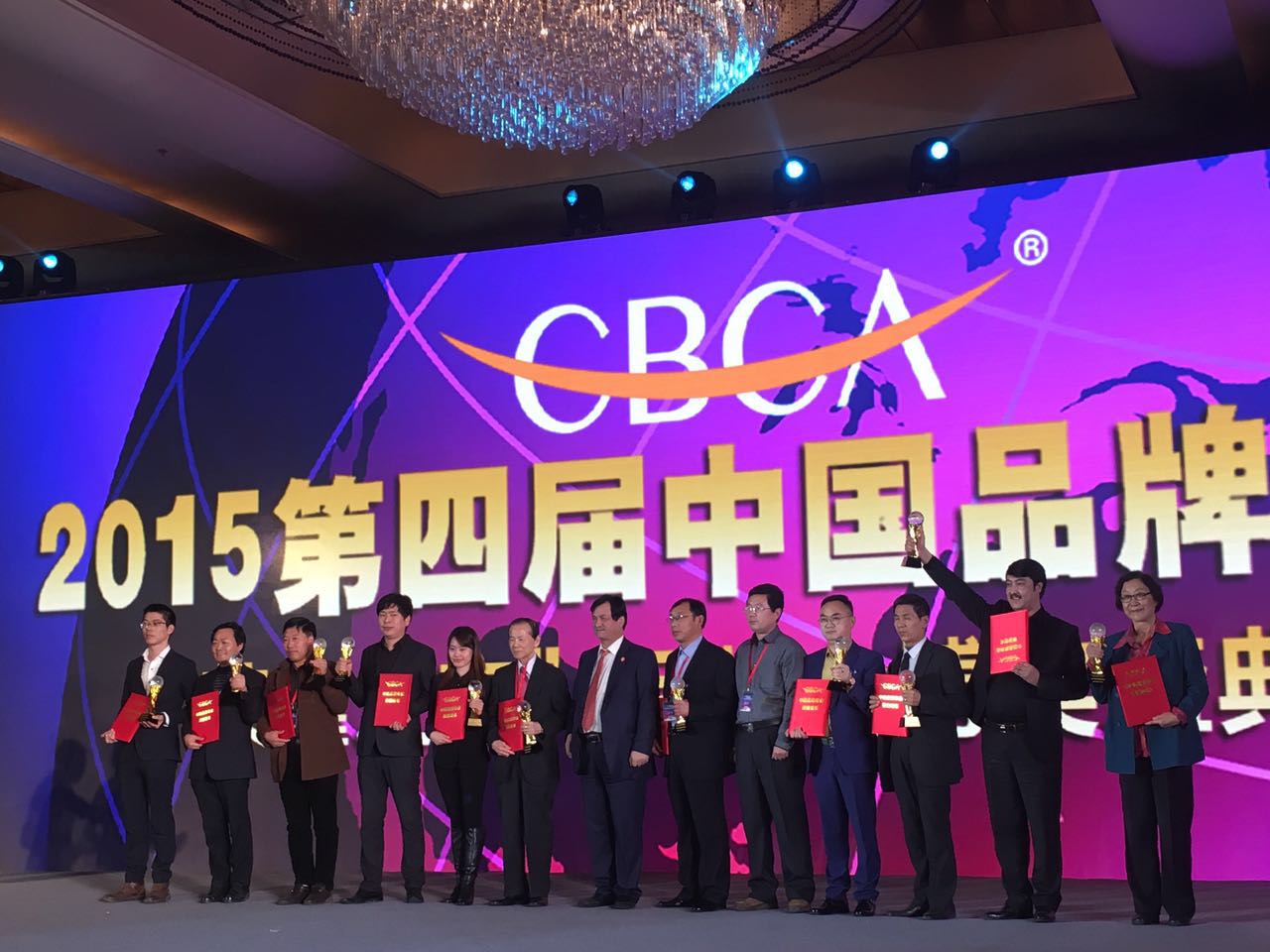 好体育app下载获“2015中国品牌建设领军企业”.jpg