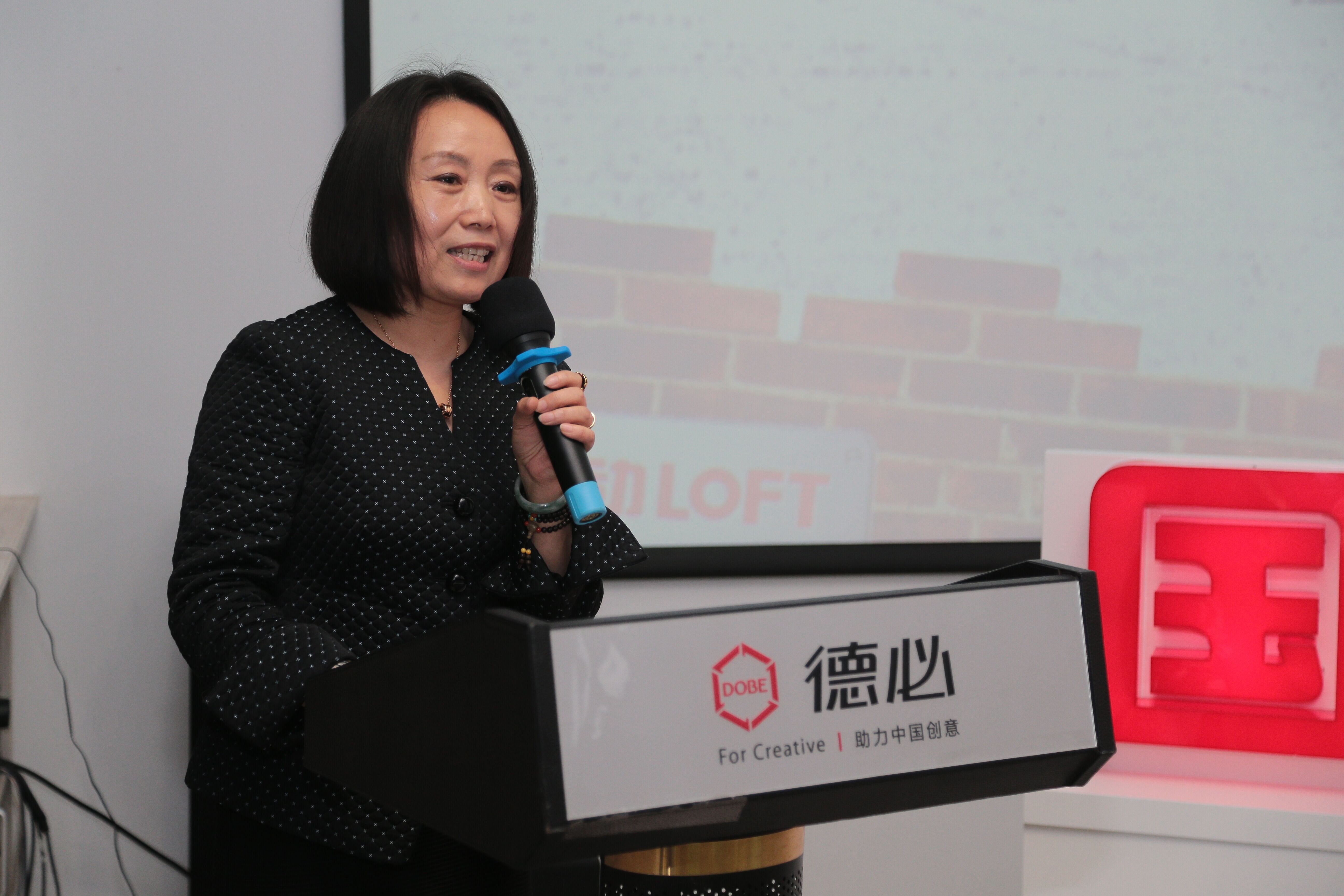 好体育app下载运动LOFT国际体育产业联盟负责人施剑敏发言介绍.jpg