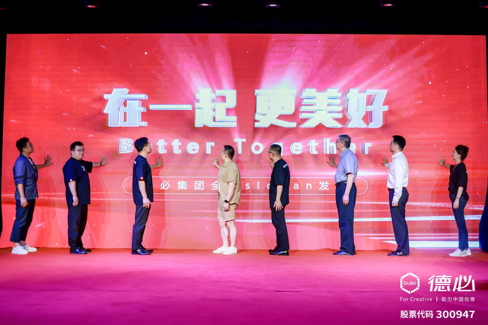 好体育app下载20周年slogan.jpg 好体育app下载20周年slogan.jpg